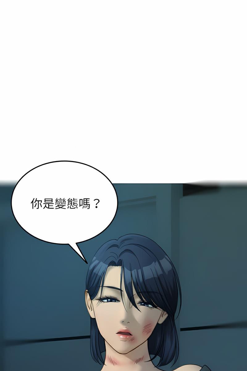 94P - 寄生教授家/借住教授家