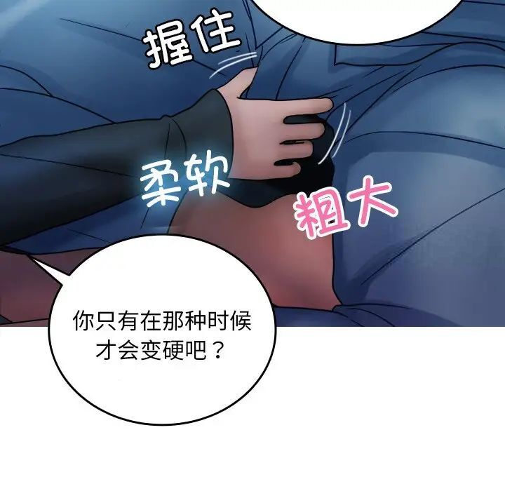 11P - 寄生教授家/借住教授家