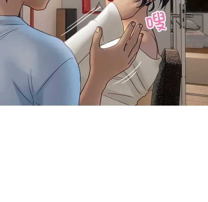 119P - 寄生教授家/借住教授家