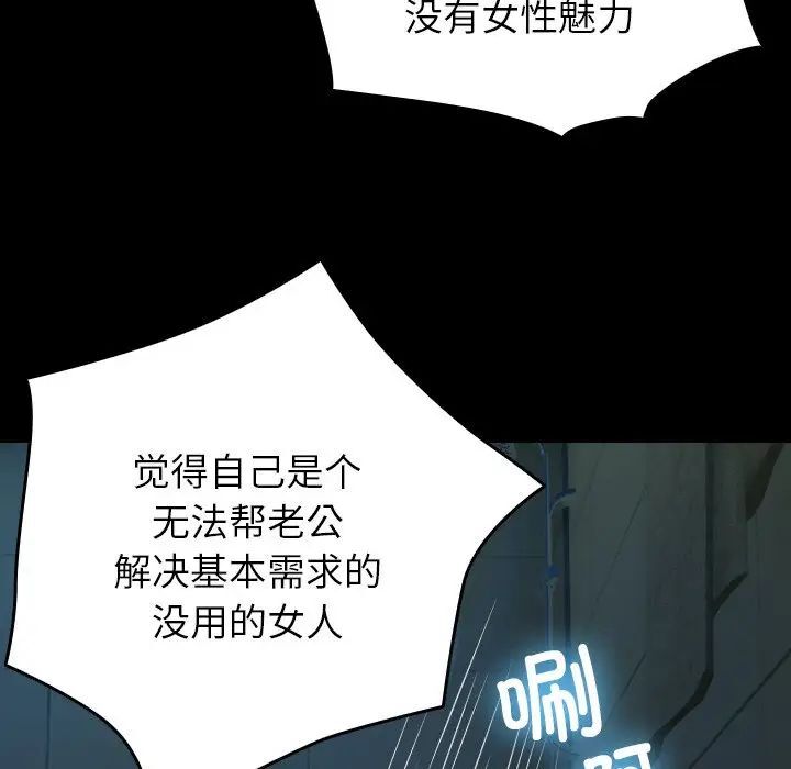 28P - 寄生教授家/借住教授家