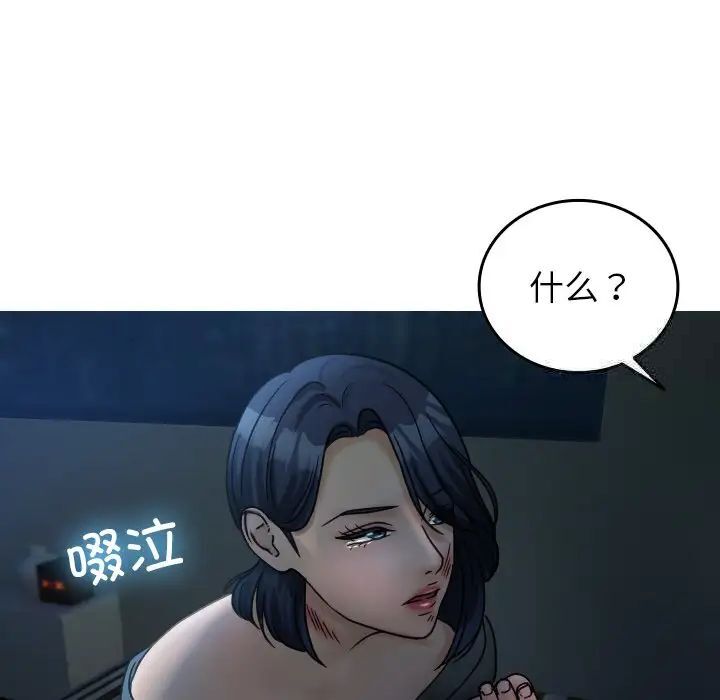 34P - 寄生教授家/借住教授家