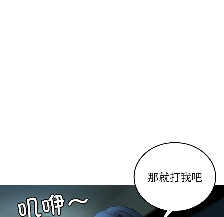 46P - 寄生教授家/借住教授家