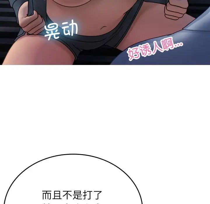 52P - 寄生教授家/借住教授家