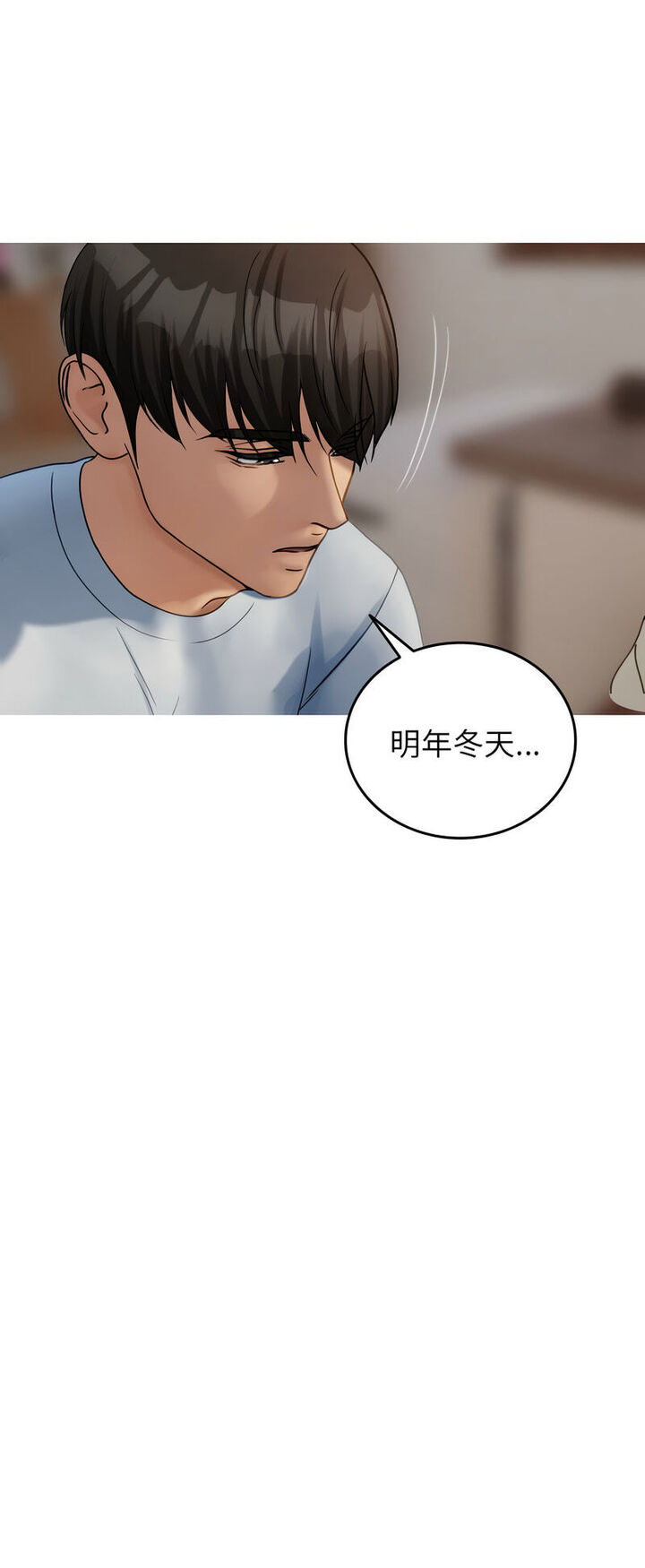 19P - 寄生教授家/借住教授家