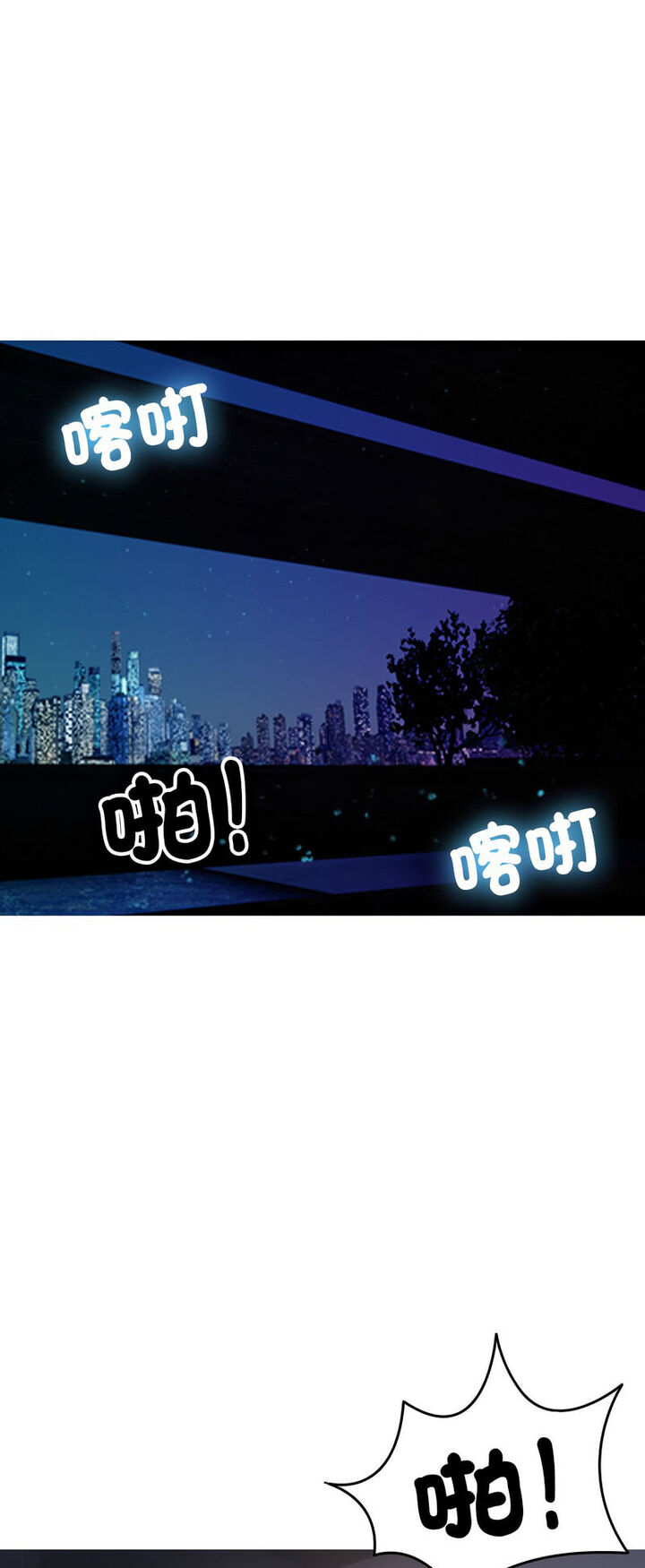 31P - 寄生教授家/借住教授家