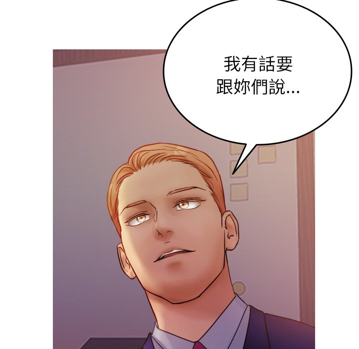 139P - 寄生教授家/借住教授家