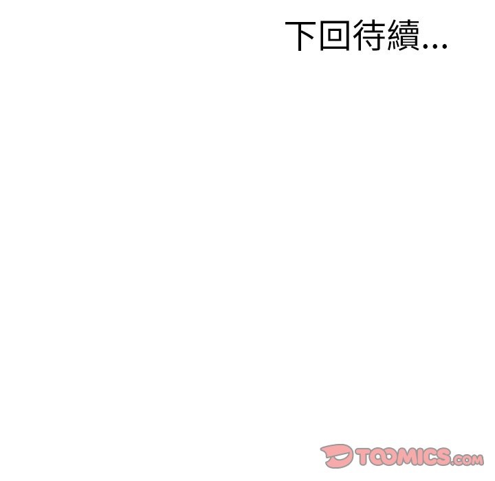 141P - 寄生教授家/借住教授家