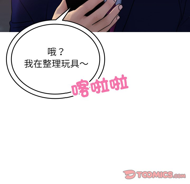 39P - 寄生教授家/借住教授家
