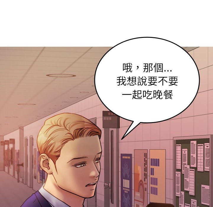43P - 寄生教授家/借住教授家