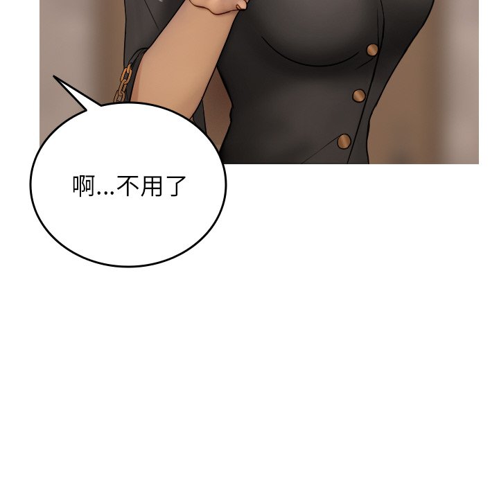 70P - 寄生教授家/借住教授家