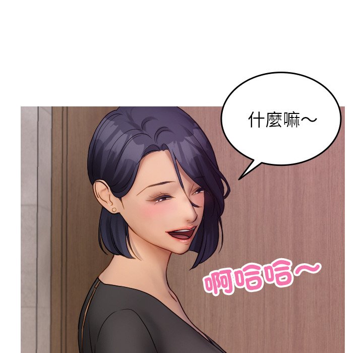 96P - 寄生教授家/借住教授家
