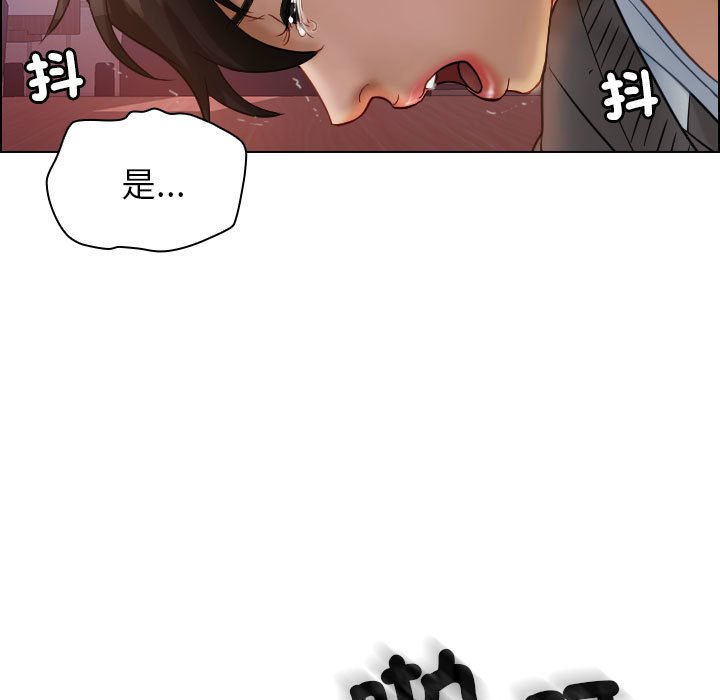 23P - 寄生教授家/借住教授家