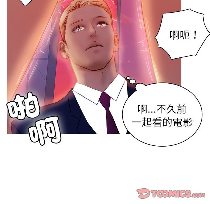 26P - 寄生教授家/借住教授家
