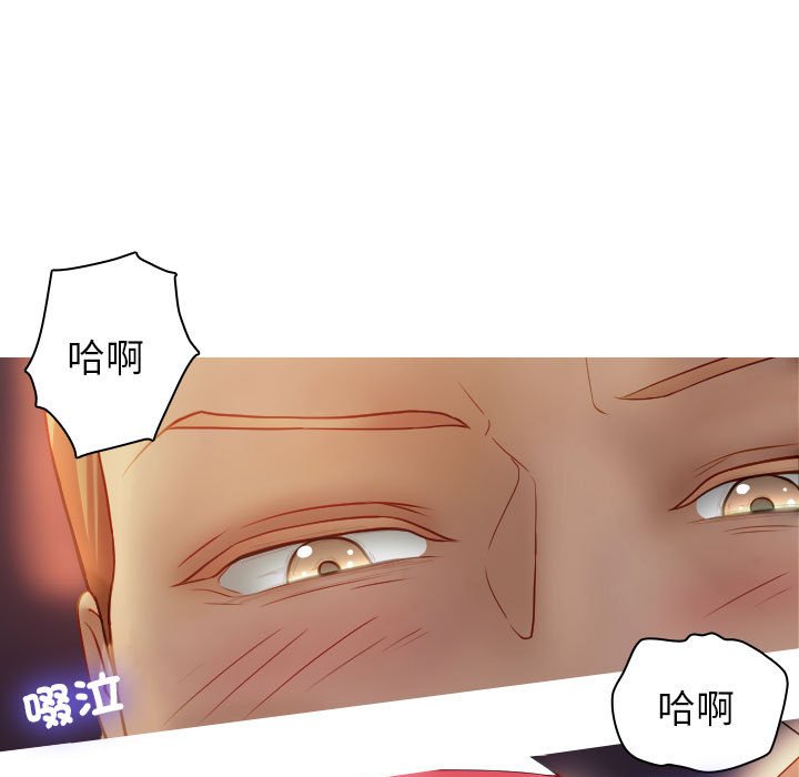 33P - 寄生教授家/借住教授家