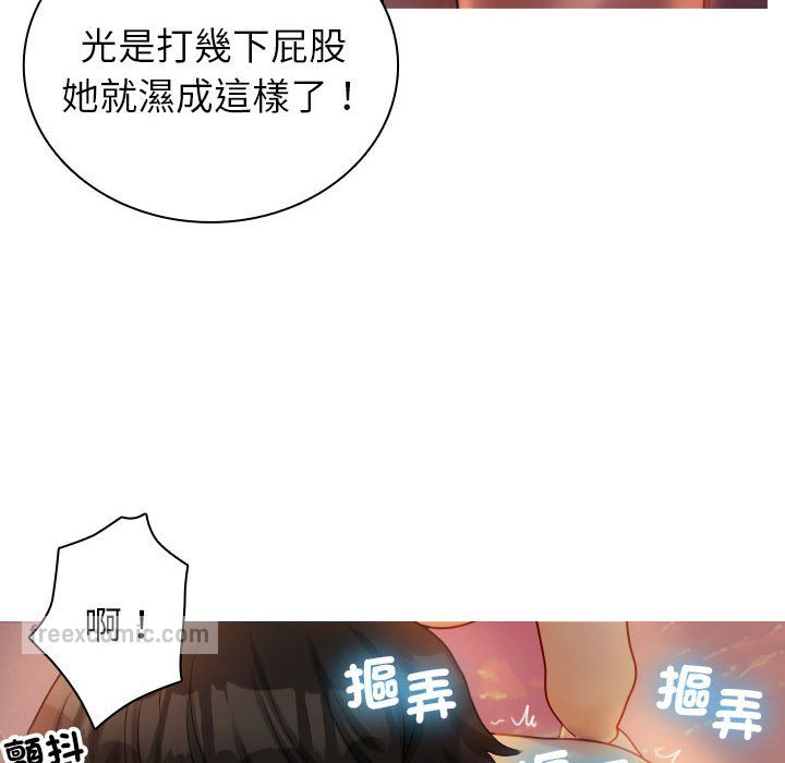 36P - 寄生教授家/借住教授家