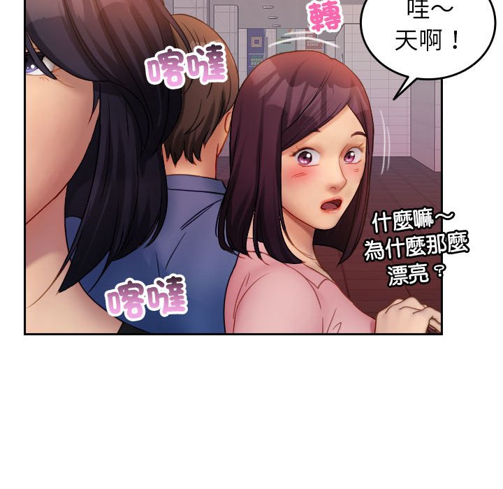 60P - 寄生教授家/借住教授家
