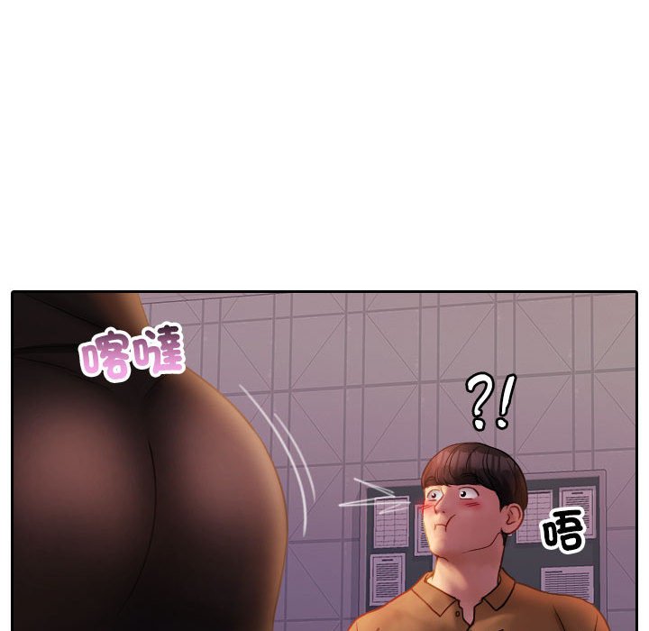 61P - 寄生教授家/借住教授家
