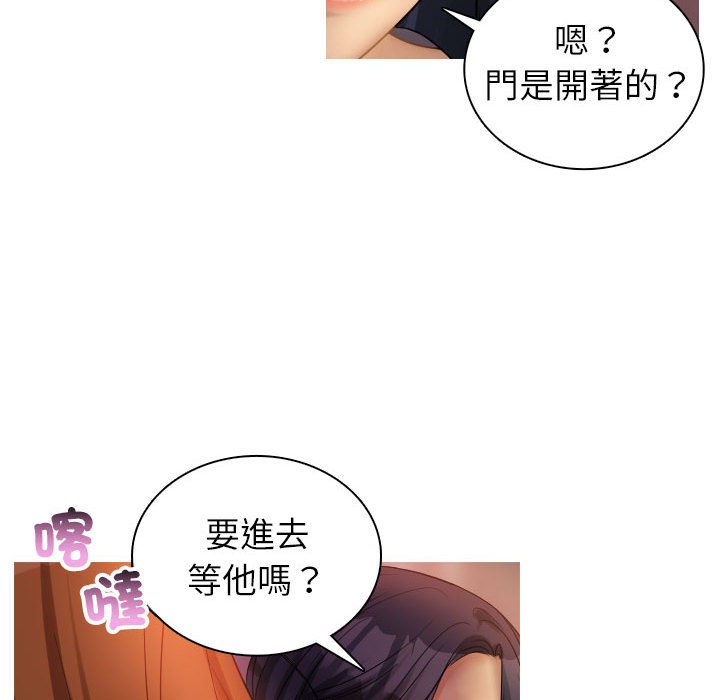 78P - 寄生教授家/借住教授家