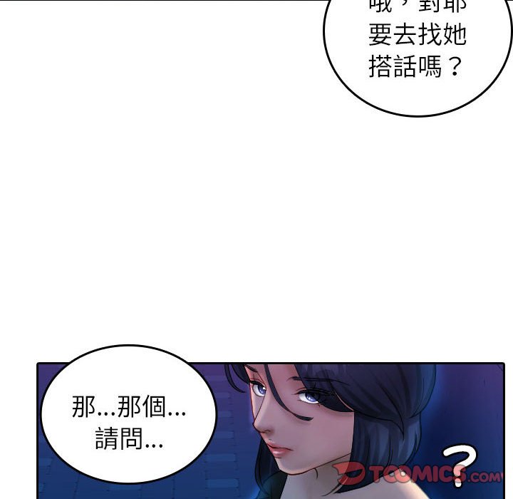 10P - 寄生教授家/借住教授家
