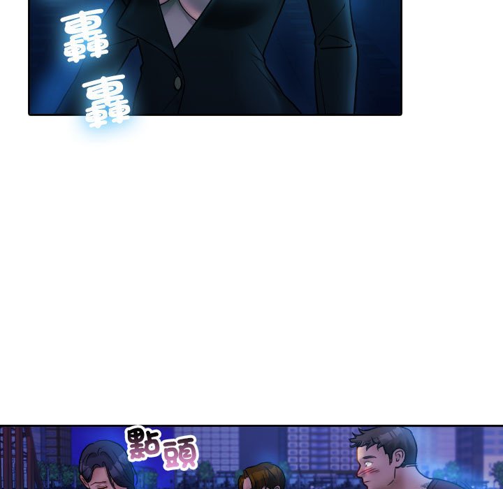15P - 寄生教授家/借住教授家
