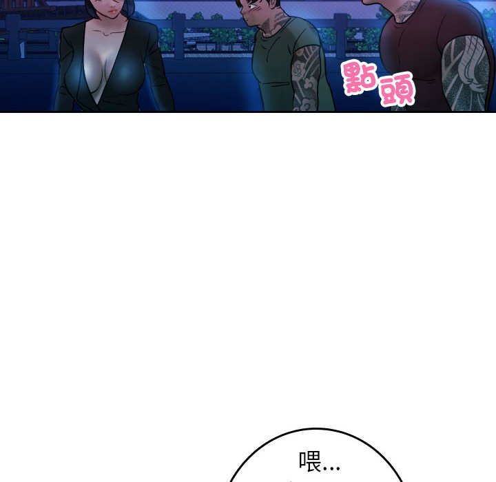 16P - 寄生教授家/借住教授家