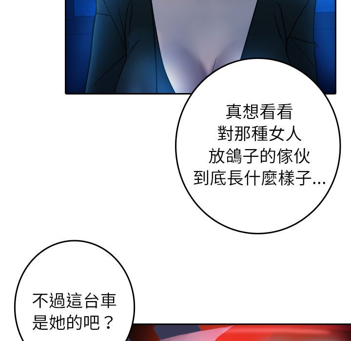 19P - 寄生教授家/借住教授家
