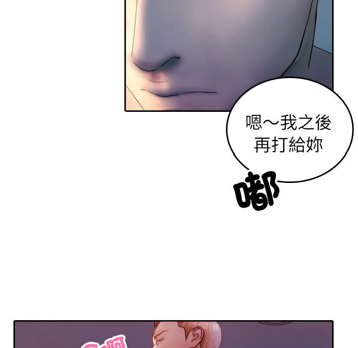 27P - 寄生教授家/借住教授家