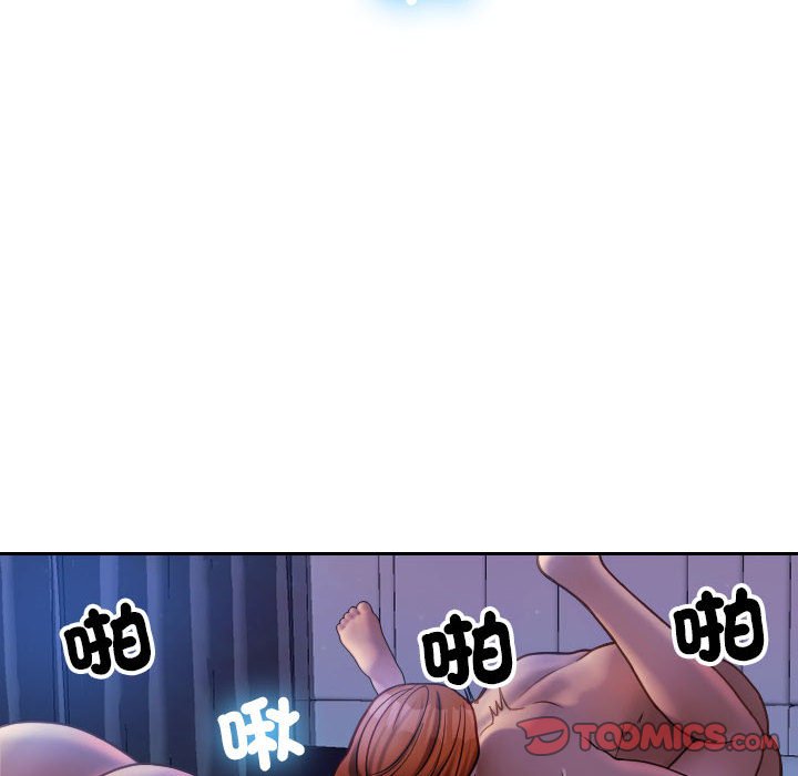 34P - 寄生教授家/借住教授家