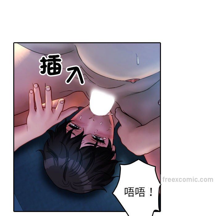 36P - 寄生教授家/借住教授家