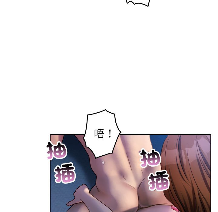 37P - 寄生教授家/借住教授家