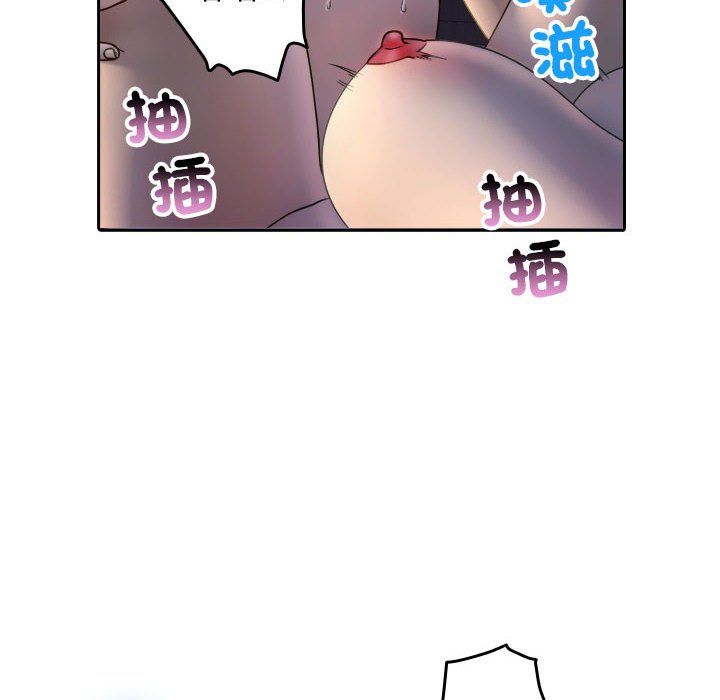 40P - 寄生教授家/借住教授家