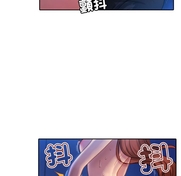 51P - 寄生教授家/借住教授家