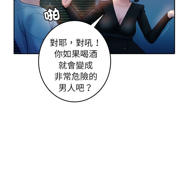 65P - 寄生教授家/借住教授家