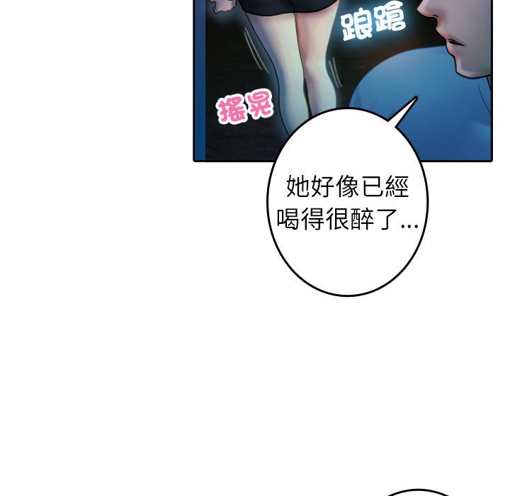 67P - 寄生教授家/借住教授家