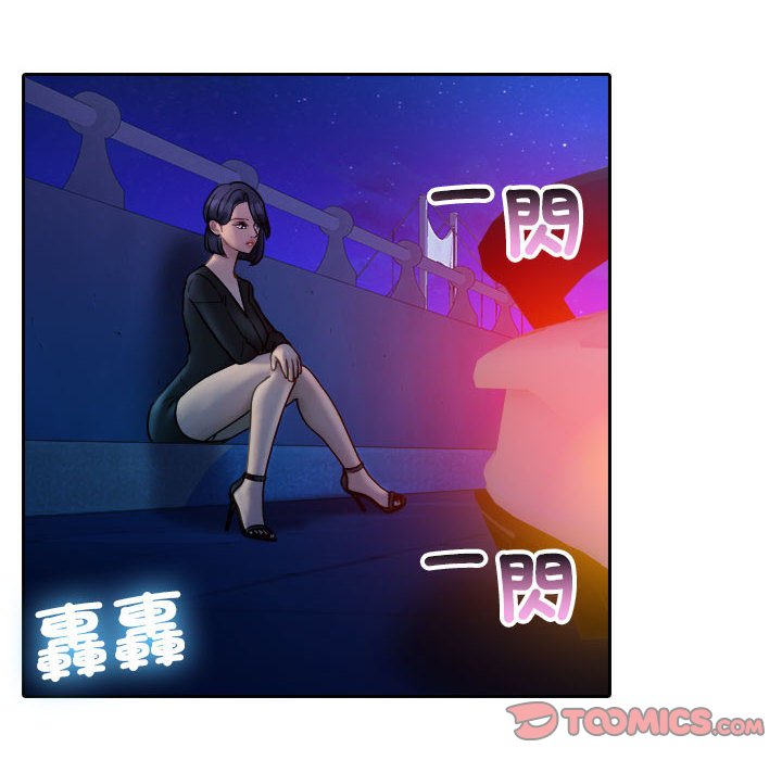 6P - 寄生教授家/借住教授家