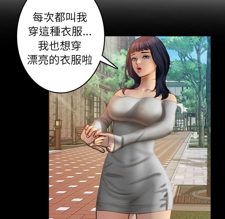 21P - 寄生教授家/借住教授家