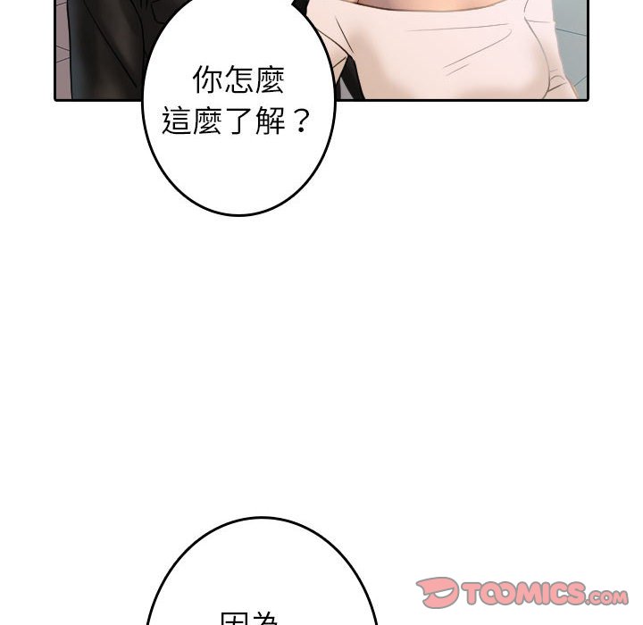 30P - 寄生教授家/借住教授家