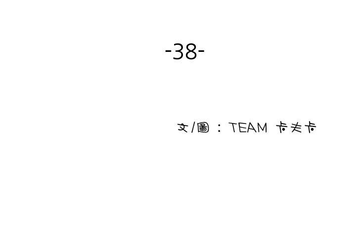 3P - 寄生教授家/借住教授家