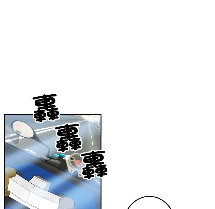 43P - 寄生教授家/借住教授家
