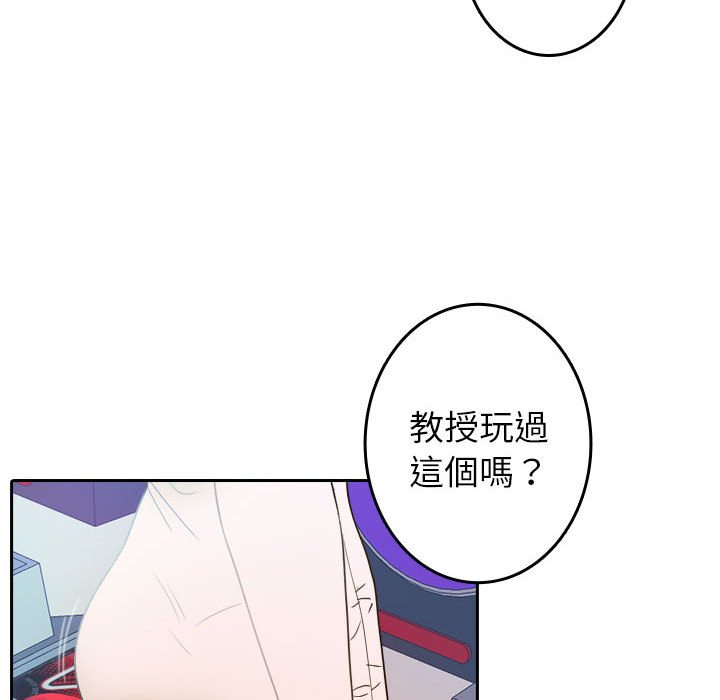 47P - 寄生教授家/借住教授家