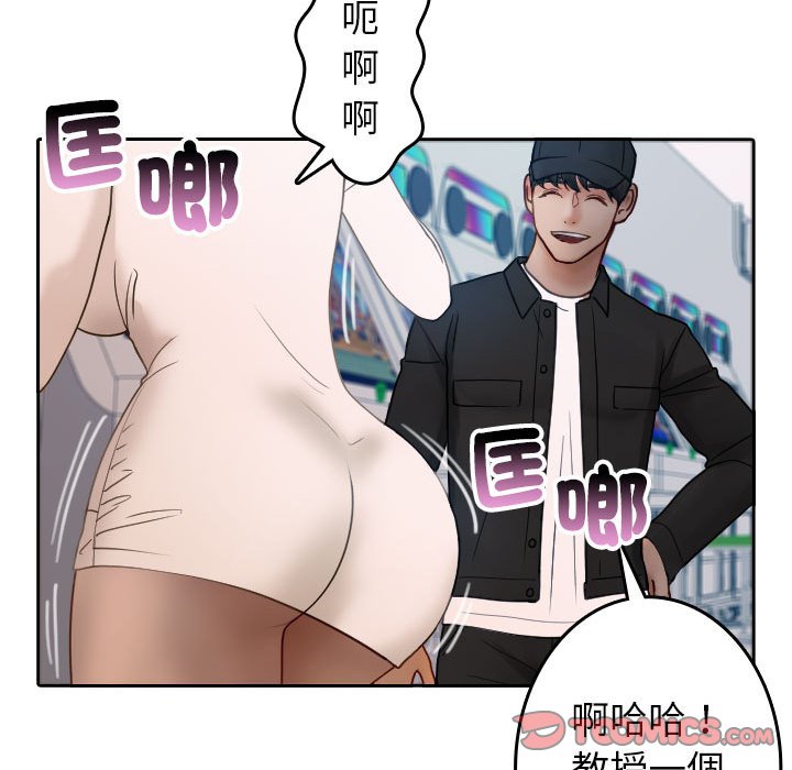 50P - 寄生教授家/借住教授家