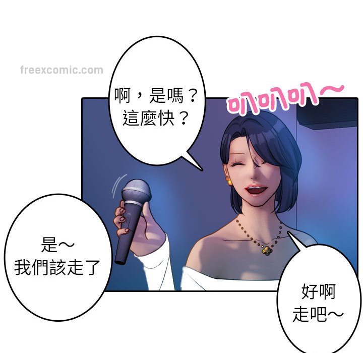 60P - 寄生教授家/借住教授家