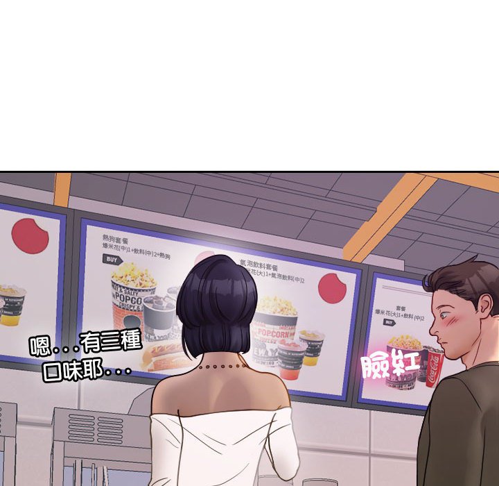 63P - 寄生教授家/借住教授家