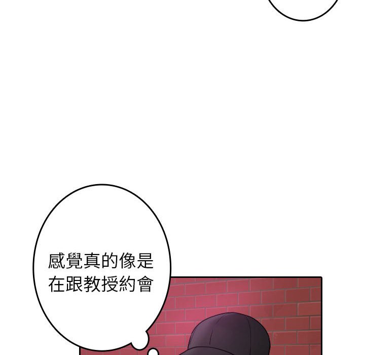 65P - 寄生教授家/借住教授家