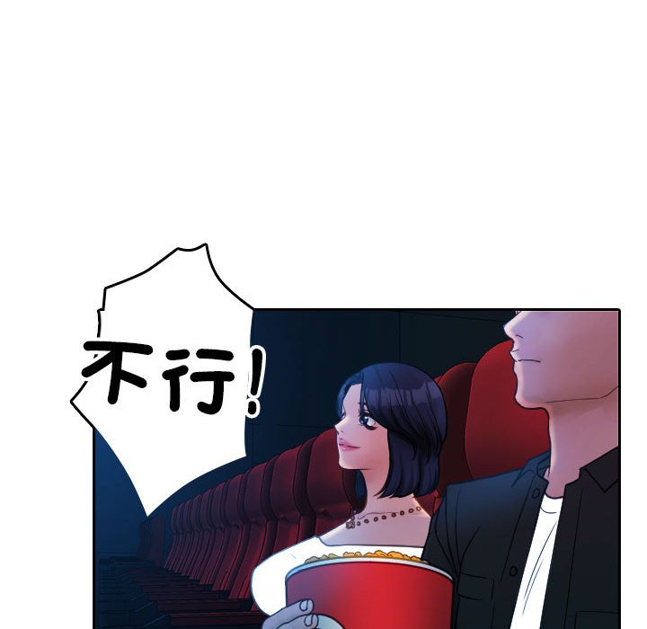 71P - 寄生教授家/借住教授家