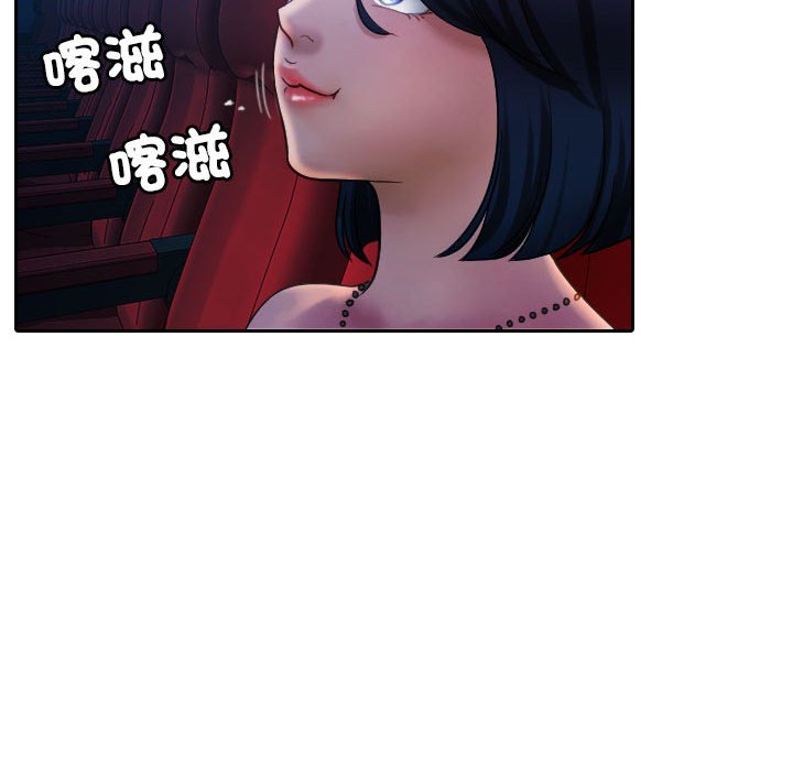 73P - 寄生教授家/借住教授家