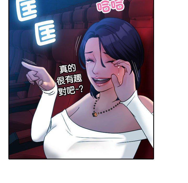 81P - 寄生教授家/借住教授家