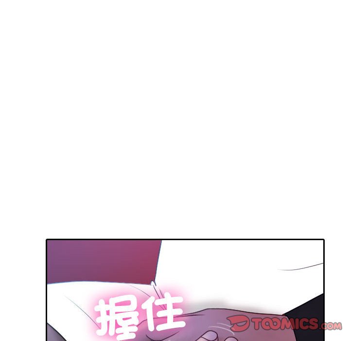 86P - 寄生教授家/借住教授家
