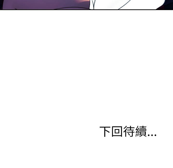 92P - 寄生教授家/借住教授家