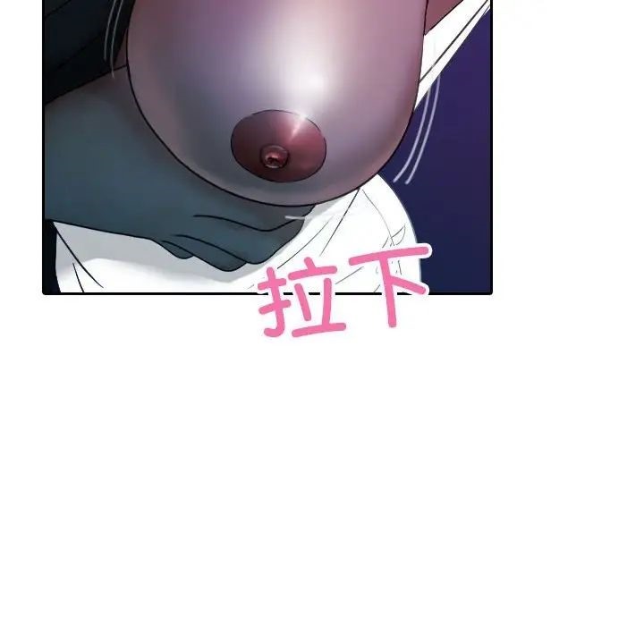 124P - 寄生教授家/借住教授家